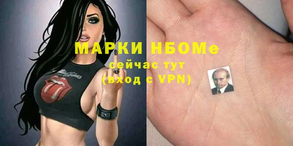 а пвп мука Бронницы