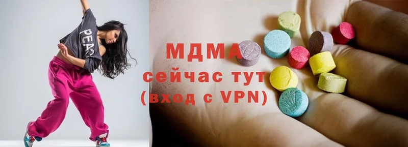 MDMA Molly Горбатов